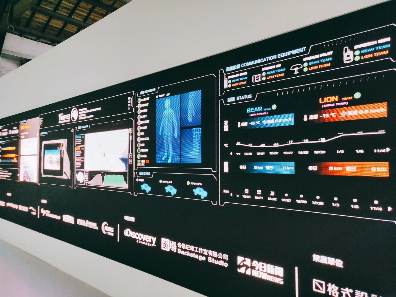 《去你的南極》展場照片