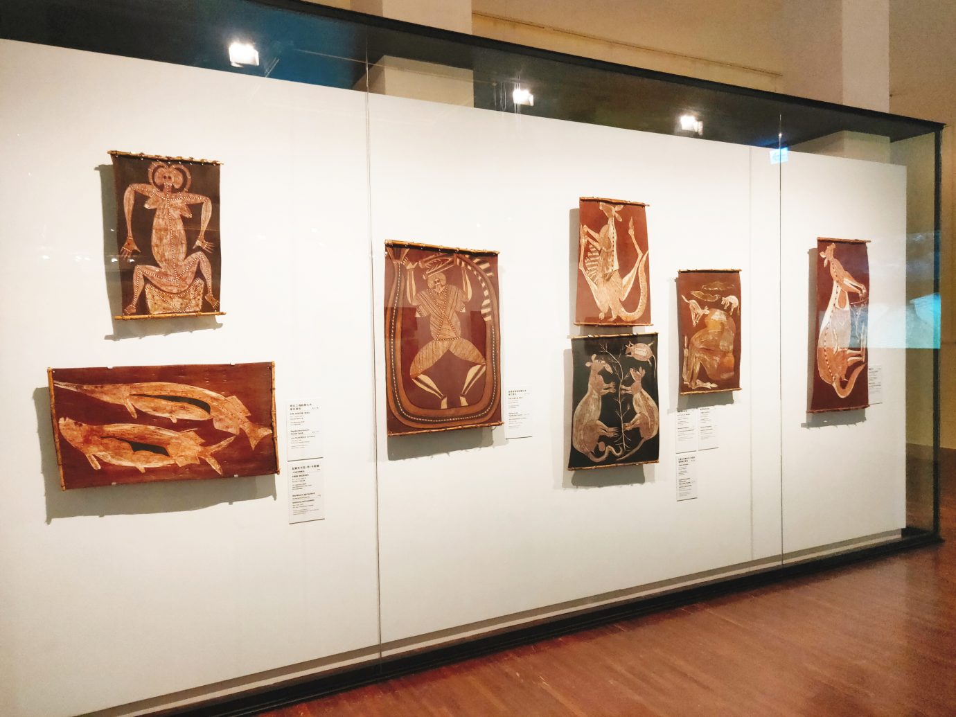 澳大利亞原住民樹皮畫特展
