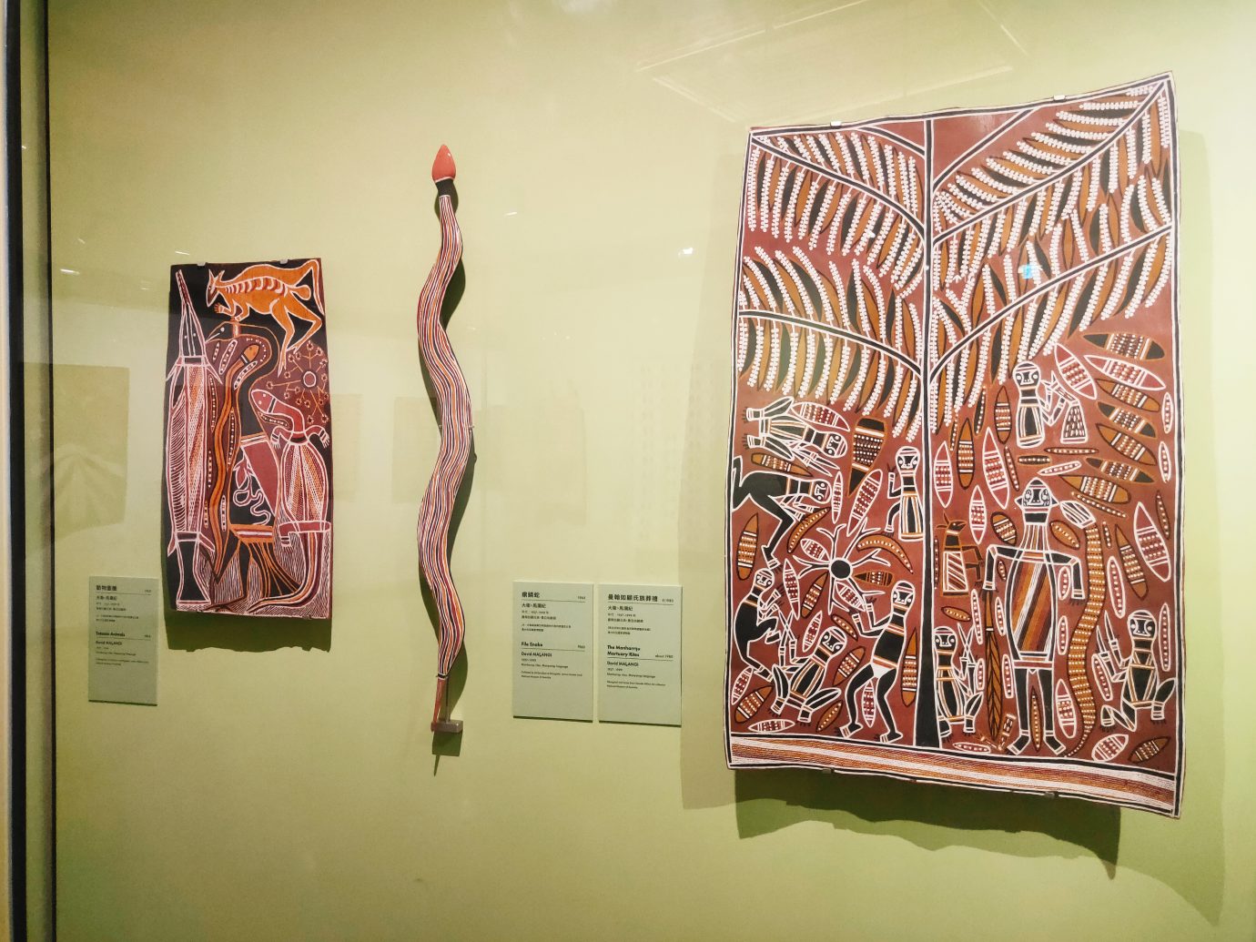澳大利亞原住民樹皮畫特展