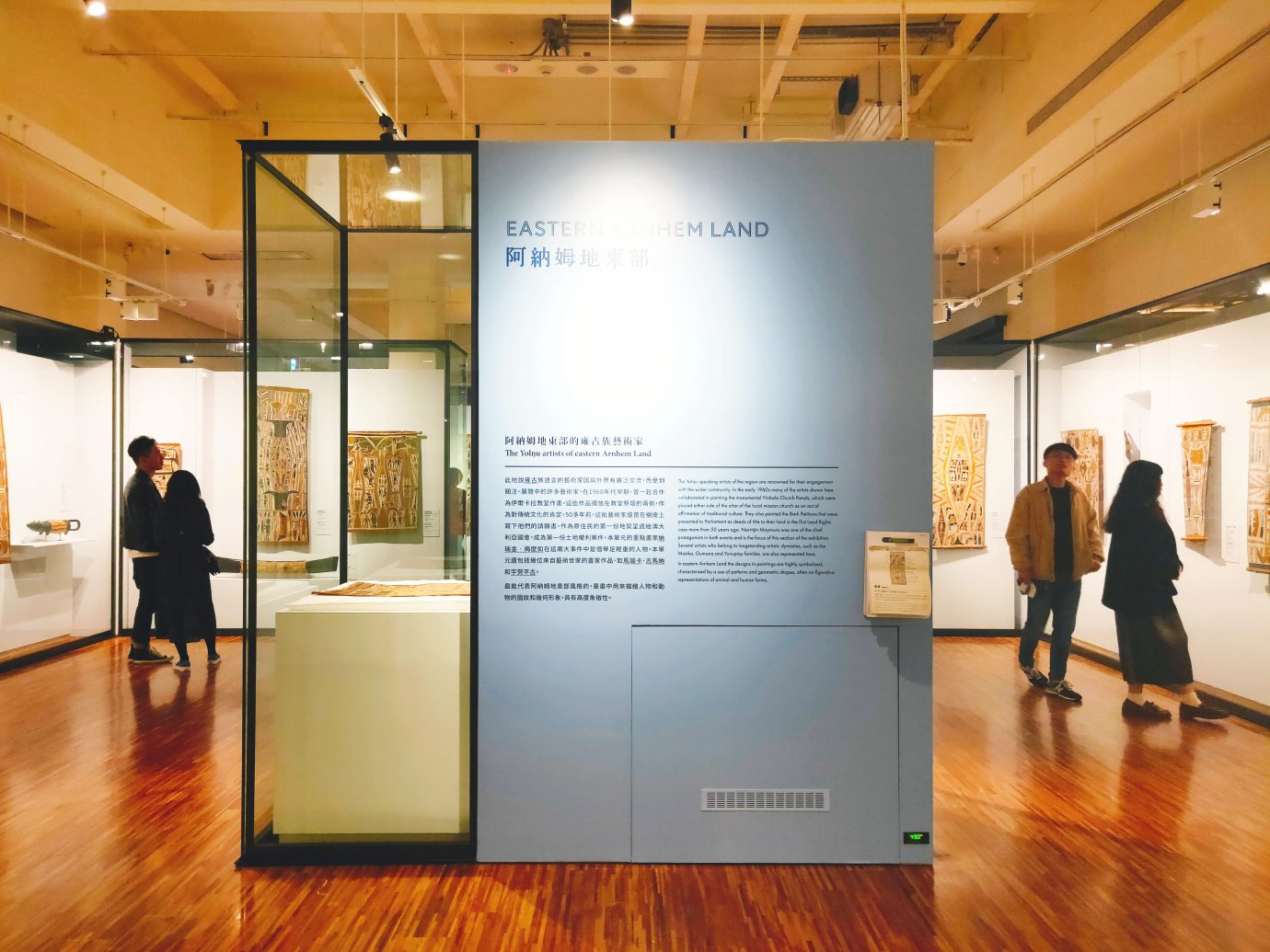 澳大利亞原住民樹皮畫特展