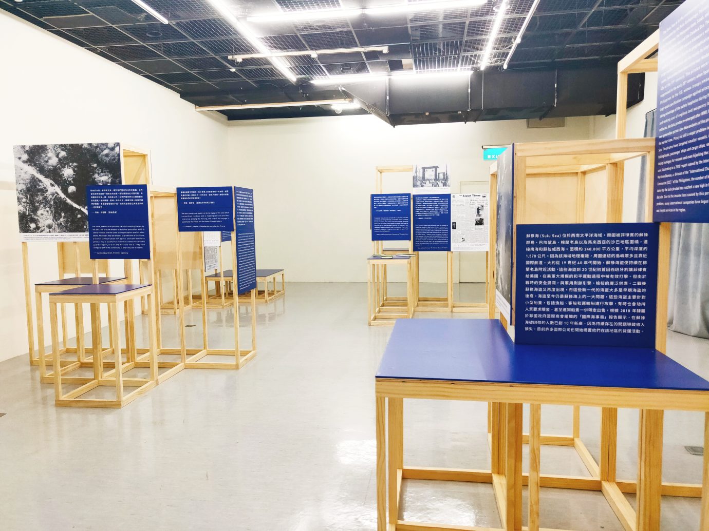 2020台灣美術雙年展《禽獸不如》