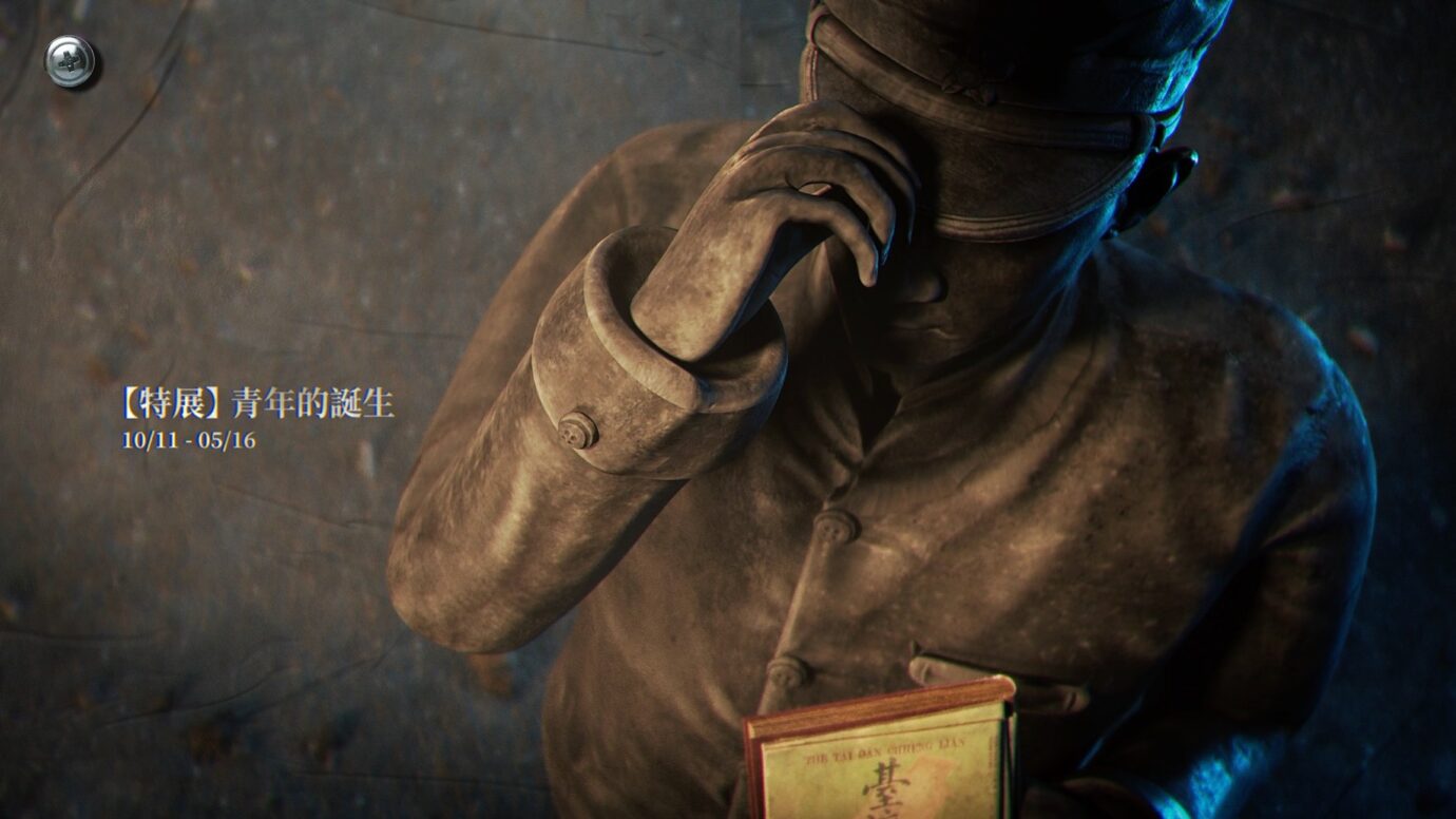 2020 10月展覽推薦