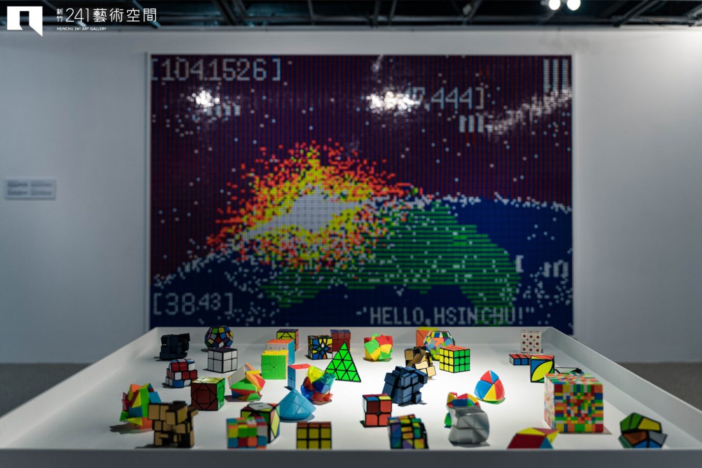 2020展覽推薦 2021展覽推薦