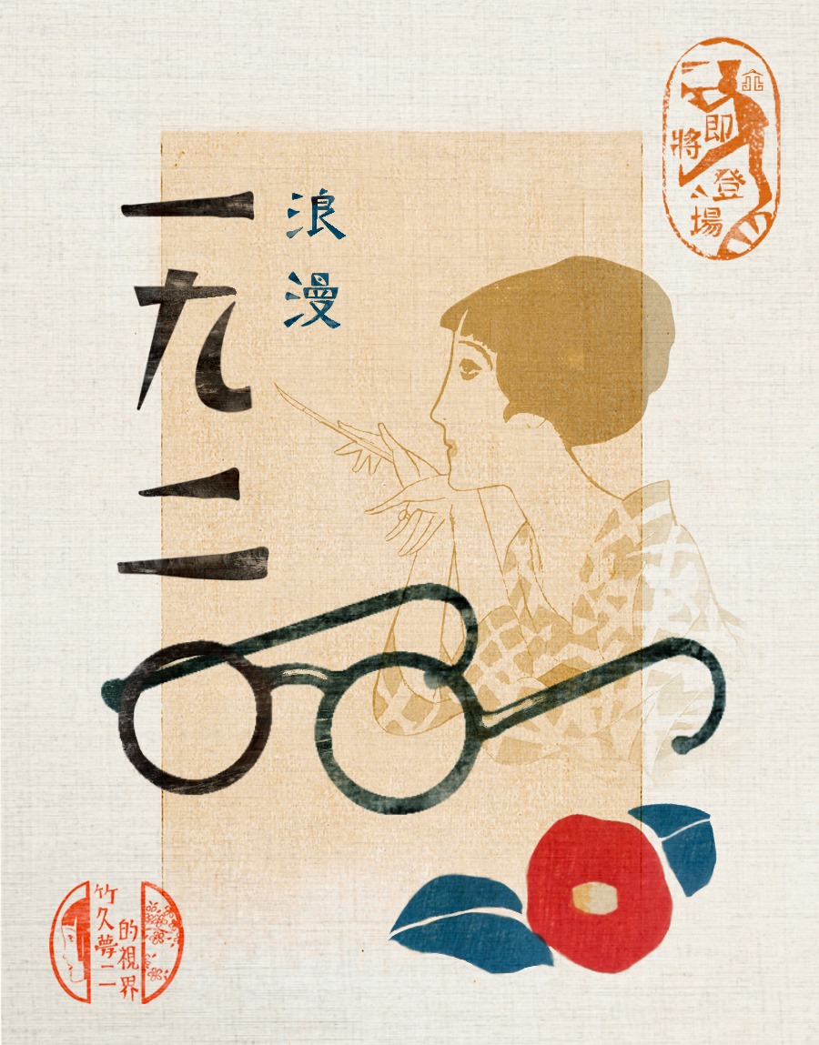 這張圖片的 alt 屬性值為空,它的檔案名稱為 252050507_4580715765299486_3862296170603435134_n.jpeg