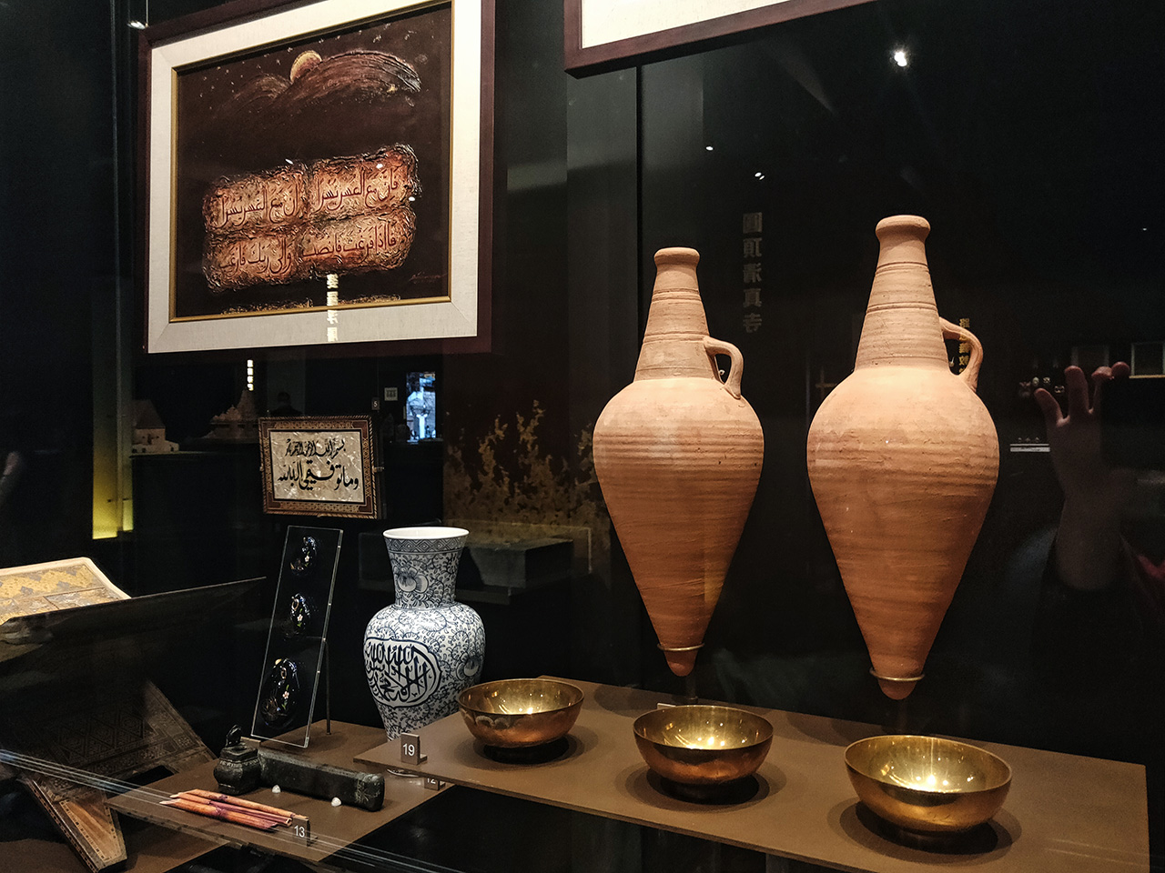 世界宗教博物館