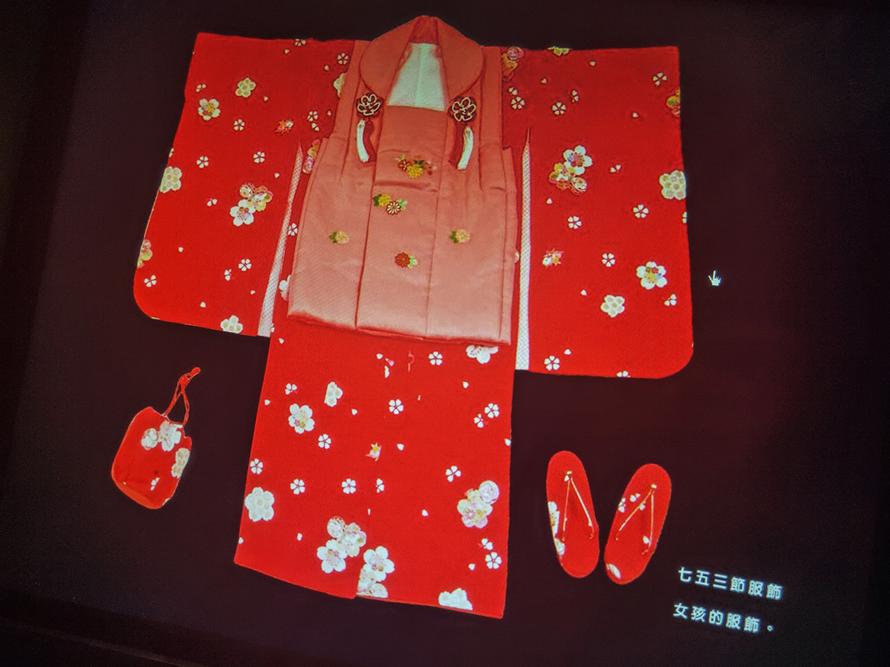 世界宗教博物館