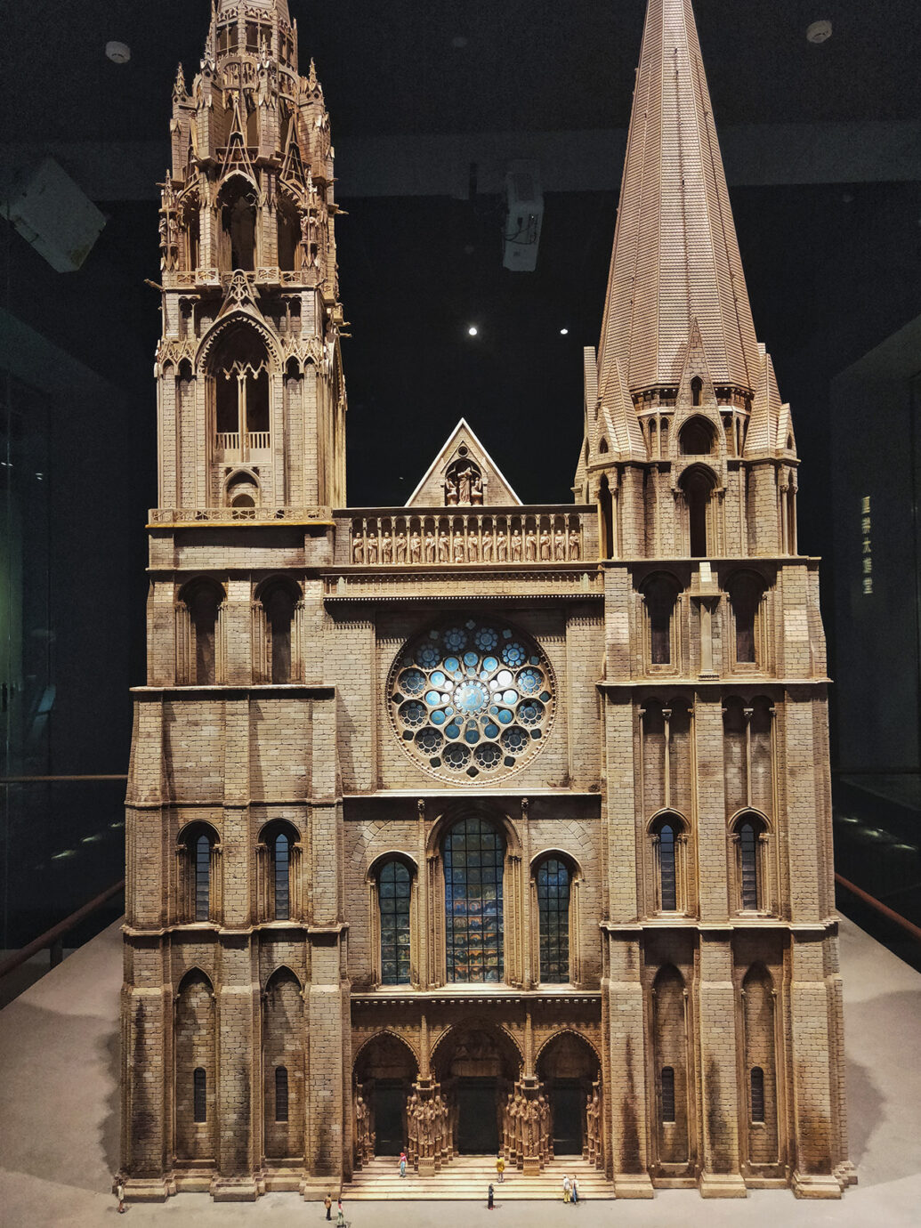 世界宗教博物館