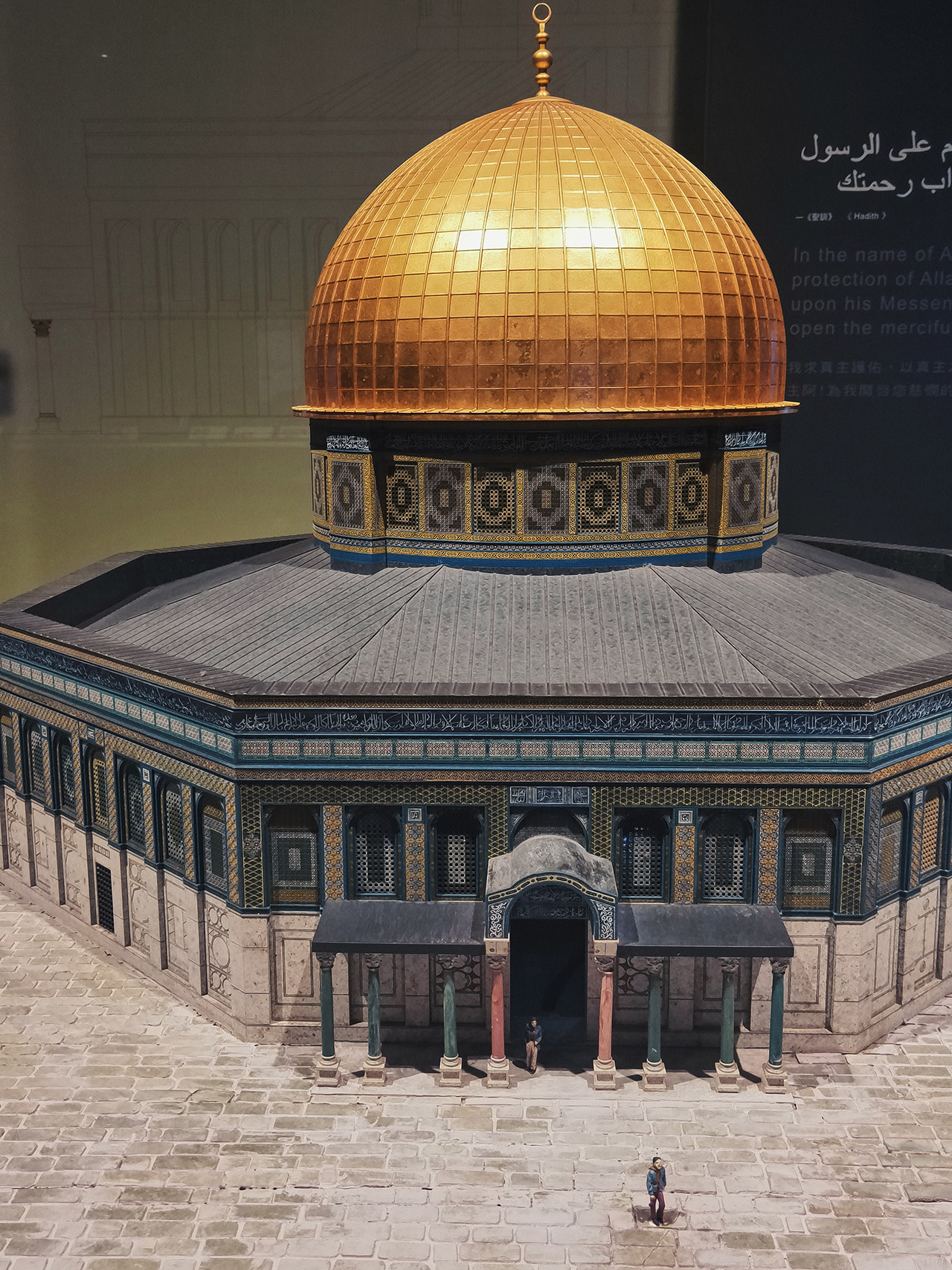 世界宗教博物館