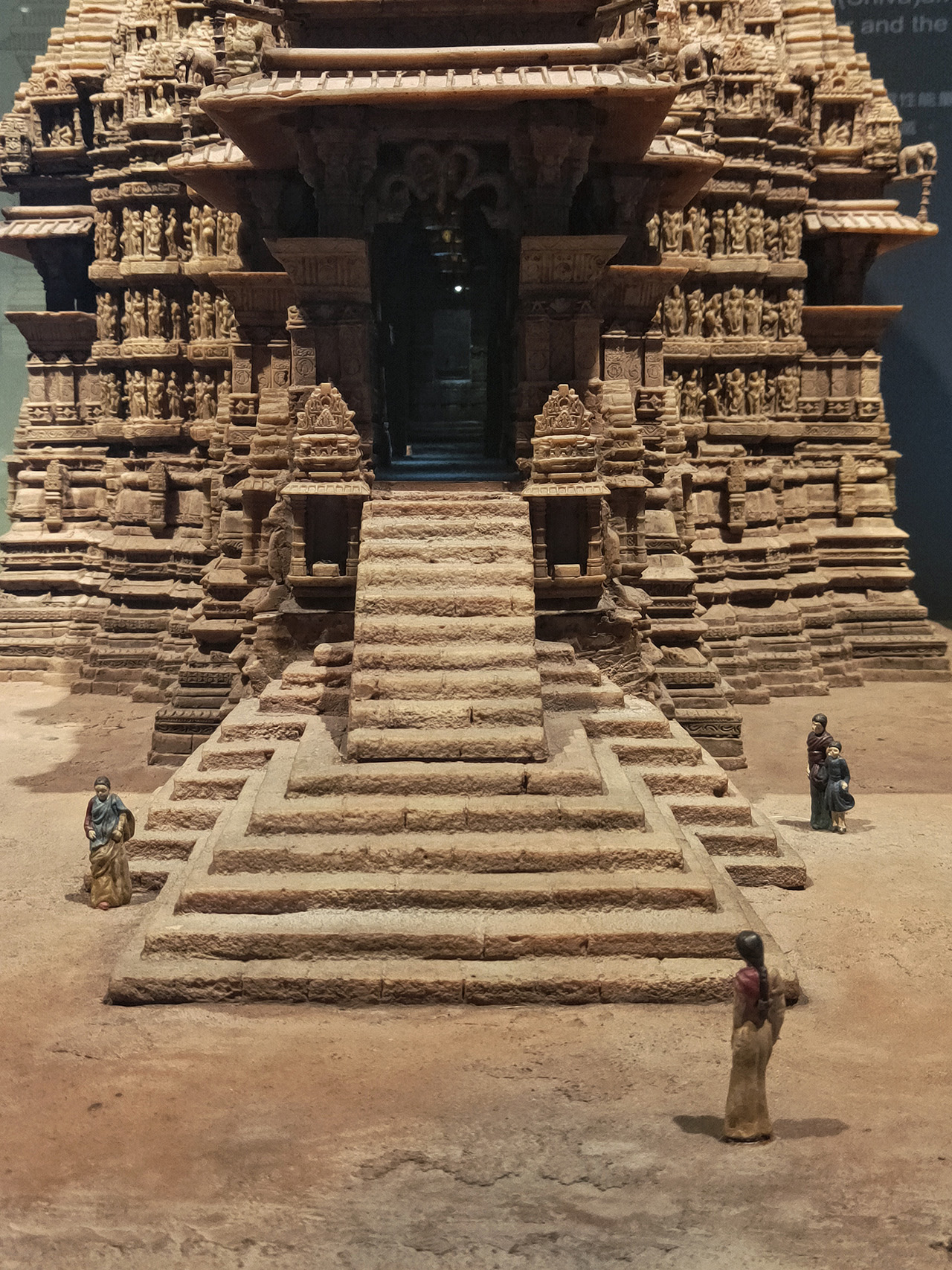 世界宗教博物館