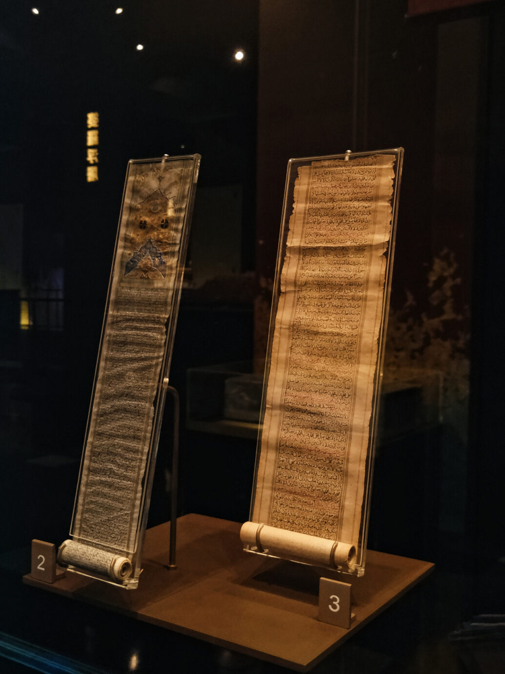 世界宗教博物館