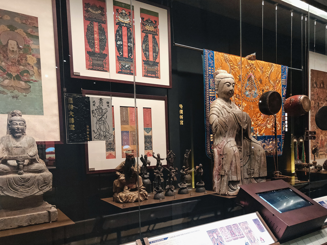 世界宗教博物館