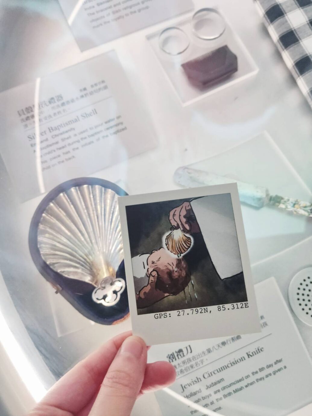 博物館實境解謎遊戲