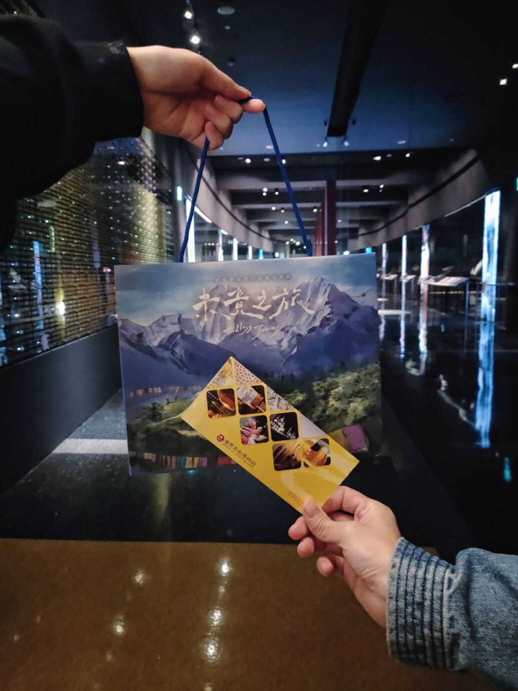 博物館實境解謎遊戲