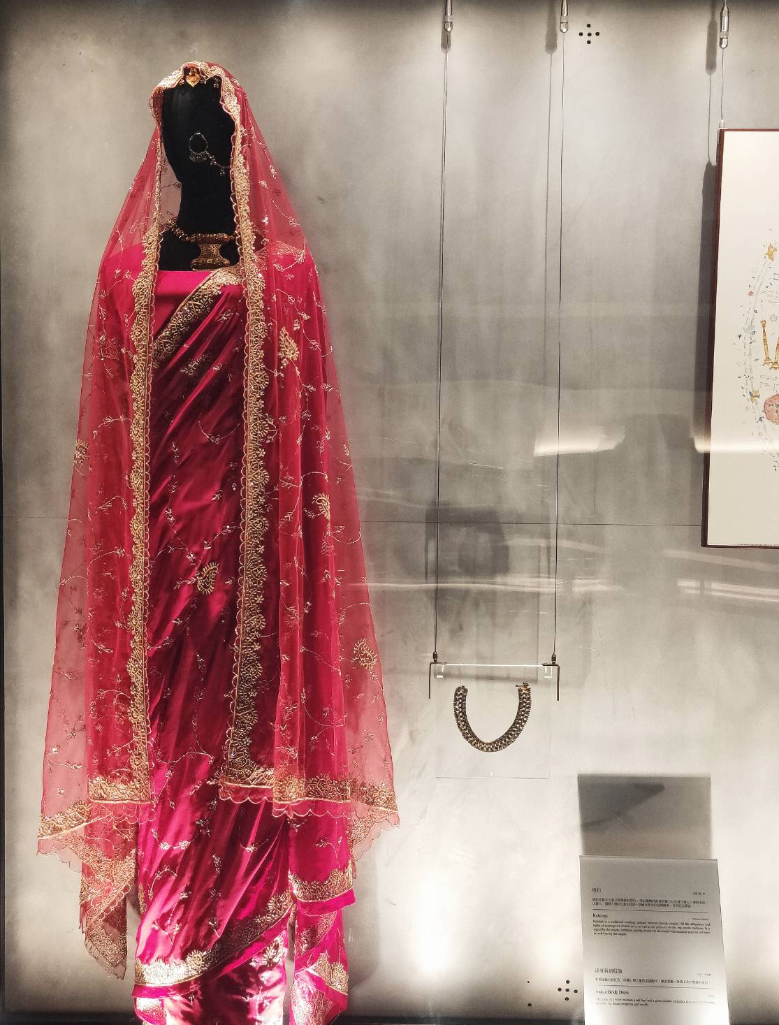 世界宗教博物館