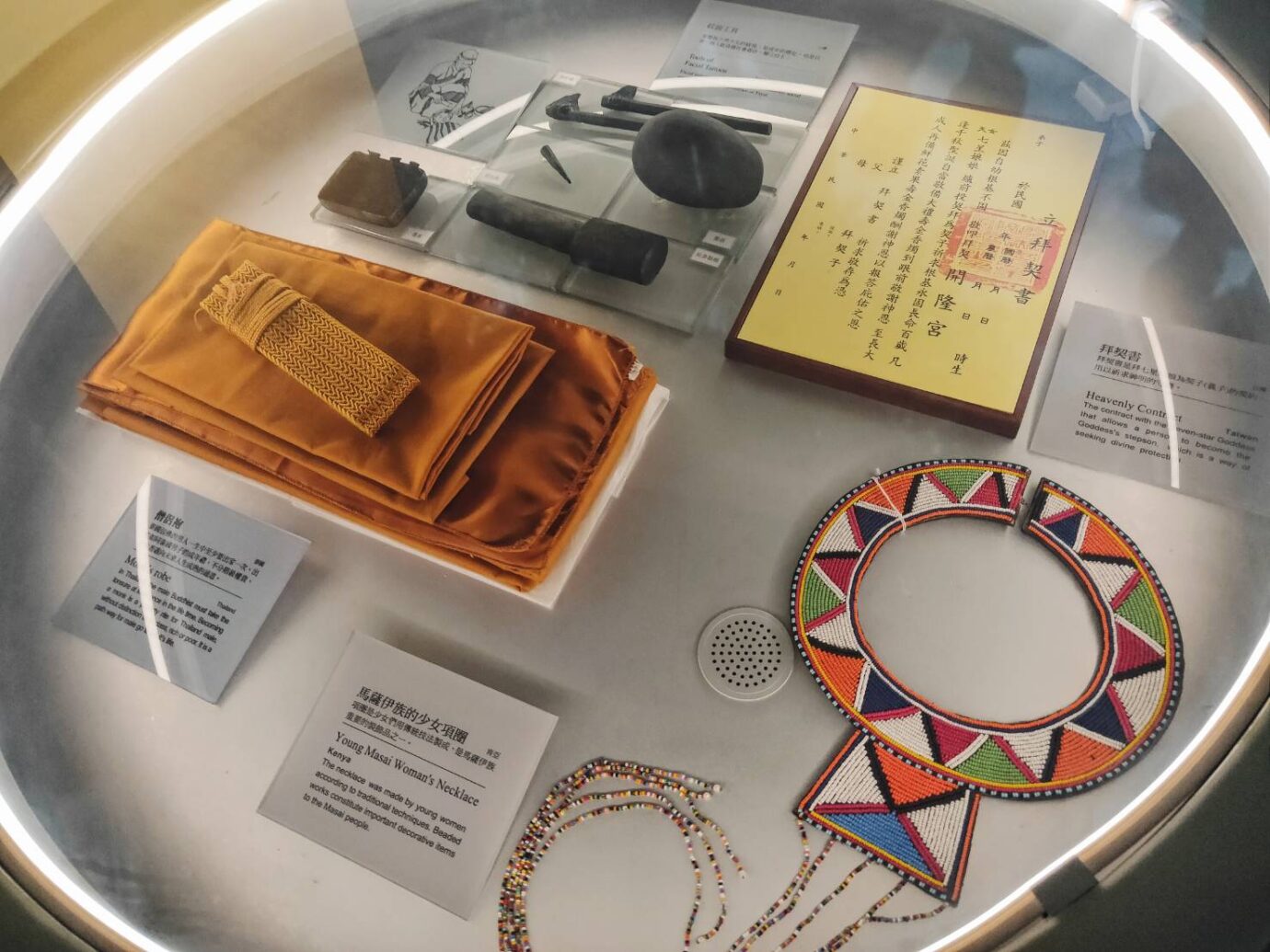 世界宗教博物館