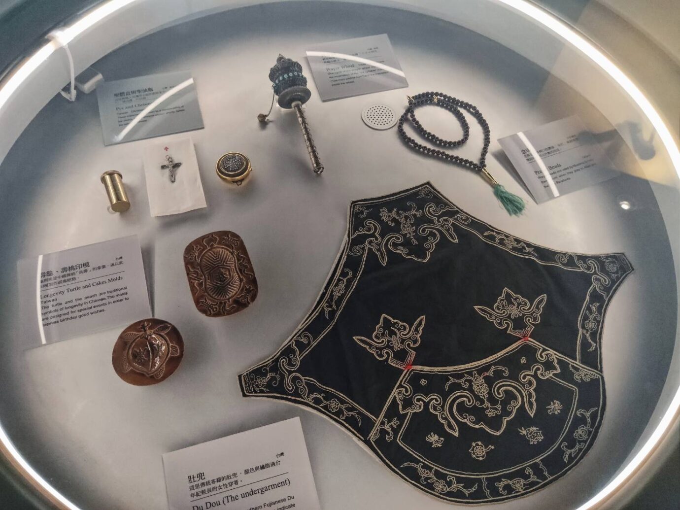 世界宗教博物館