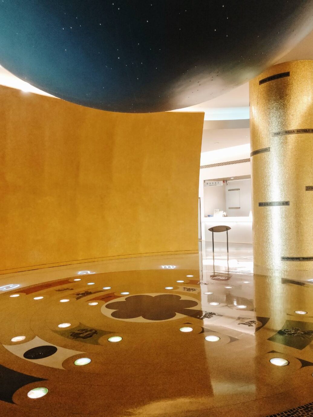 世界宗教博物館