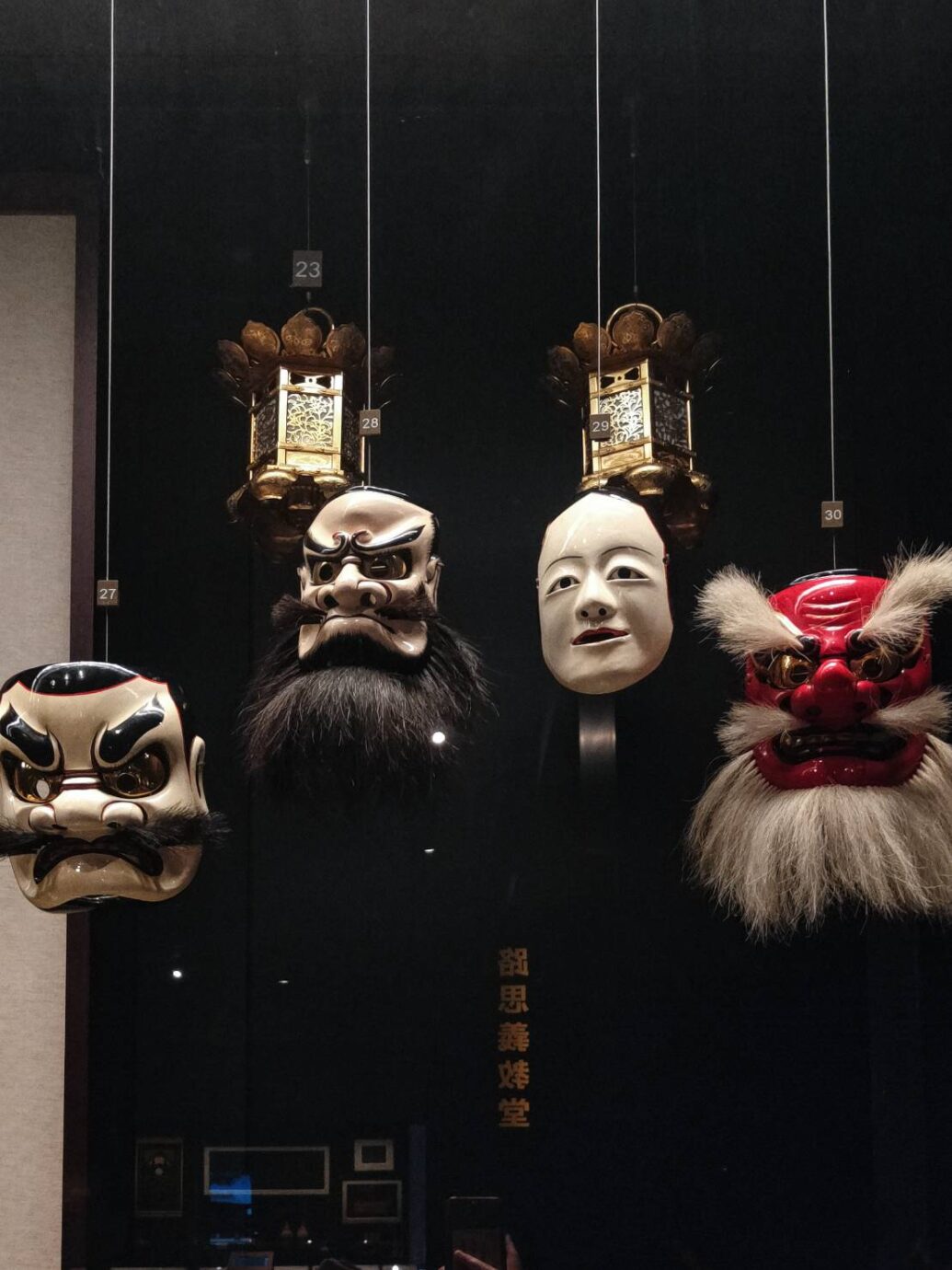 世界宗教博物館